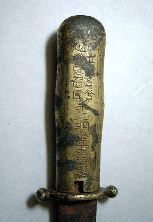 叶挺,叶剑英等佩挂的"中正剑",是否来自蒋介石的赠予_短剑_军官_毕业