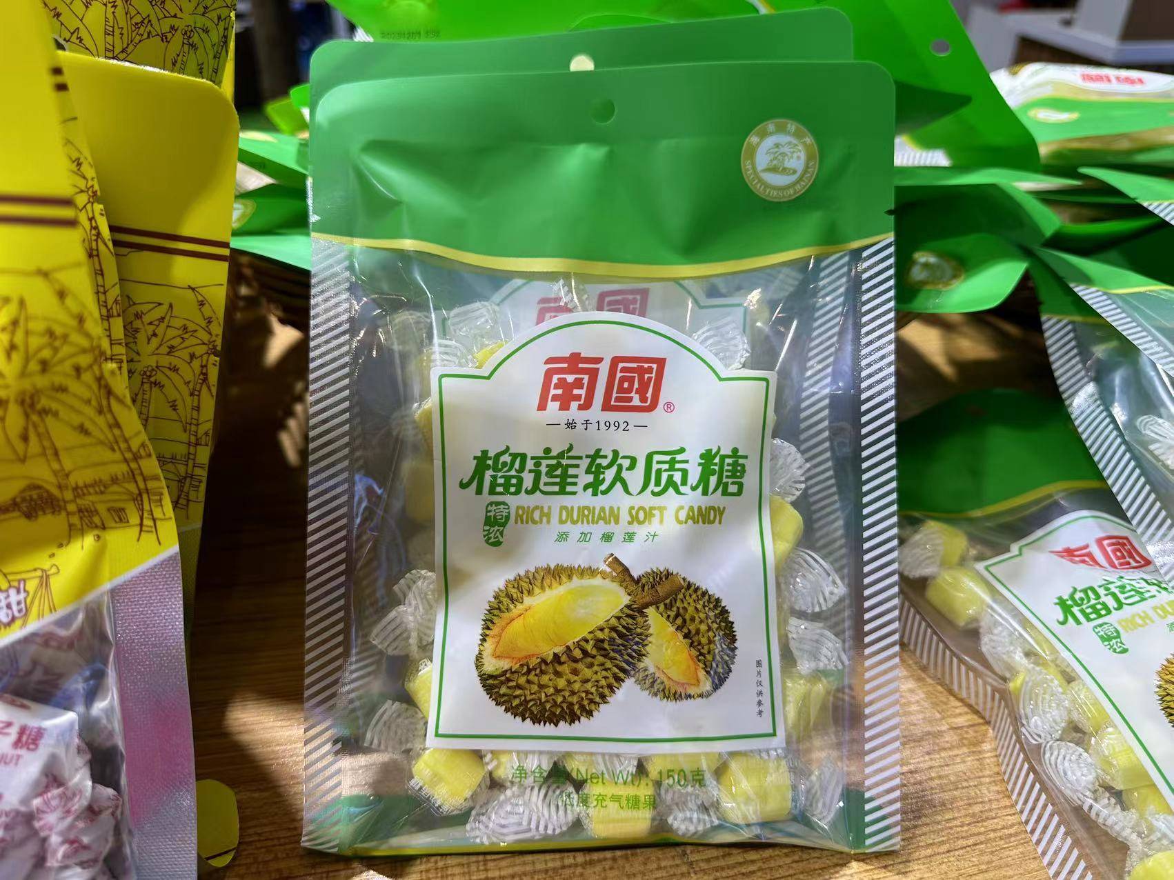 自制榴莲糖的制作方法