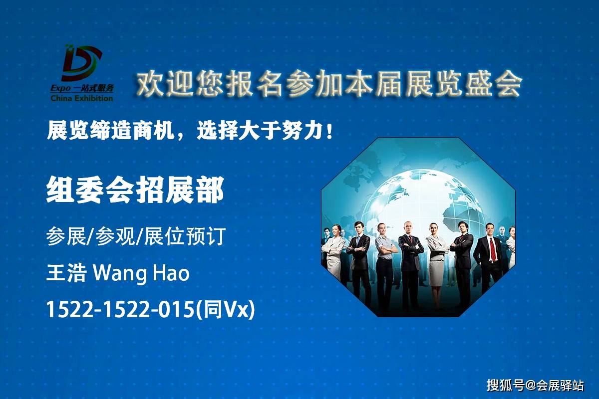 官推9月上海化工展(2024中國上海化工展覽會)_行業_企業_化學