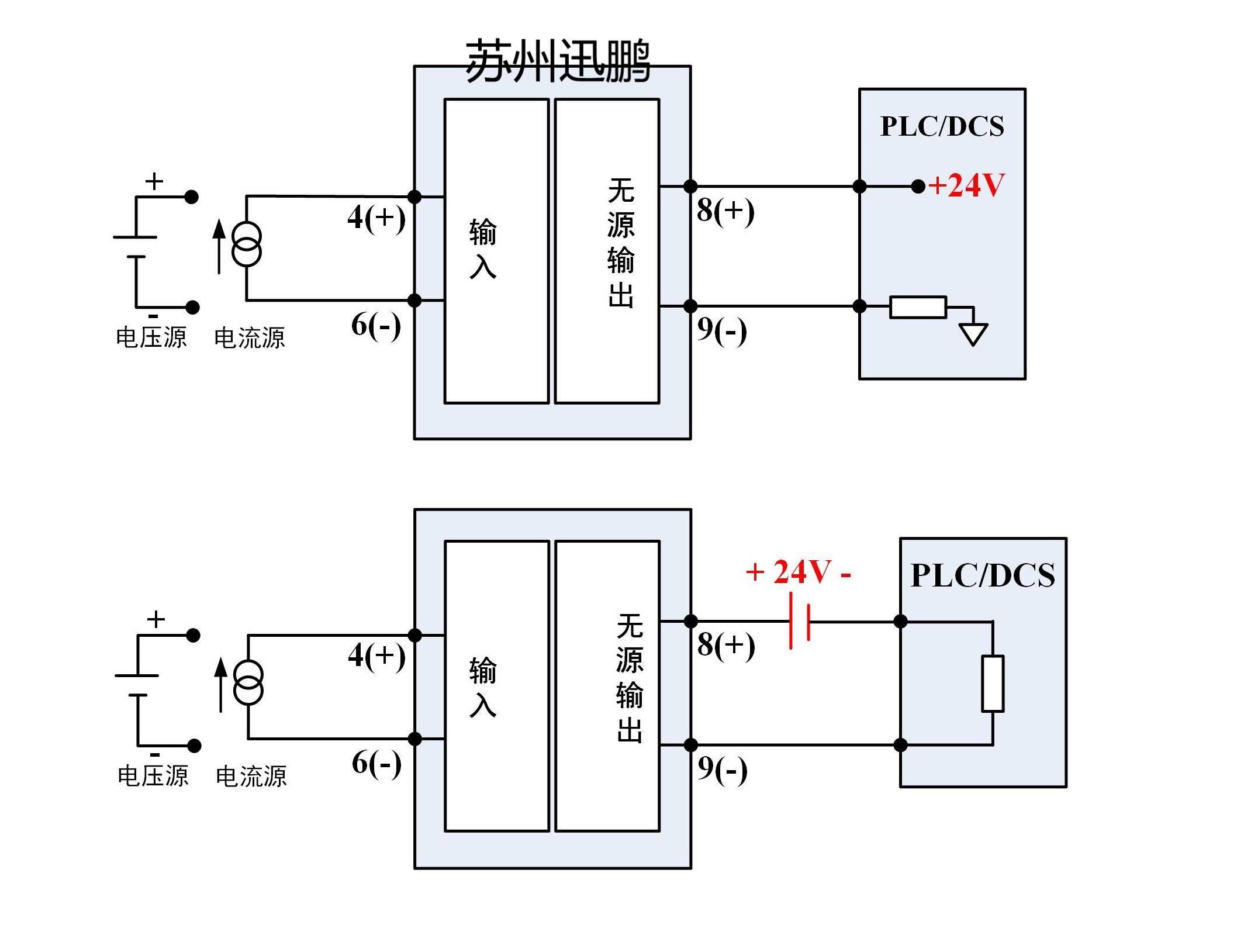 无源信号隔离器接线图图片