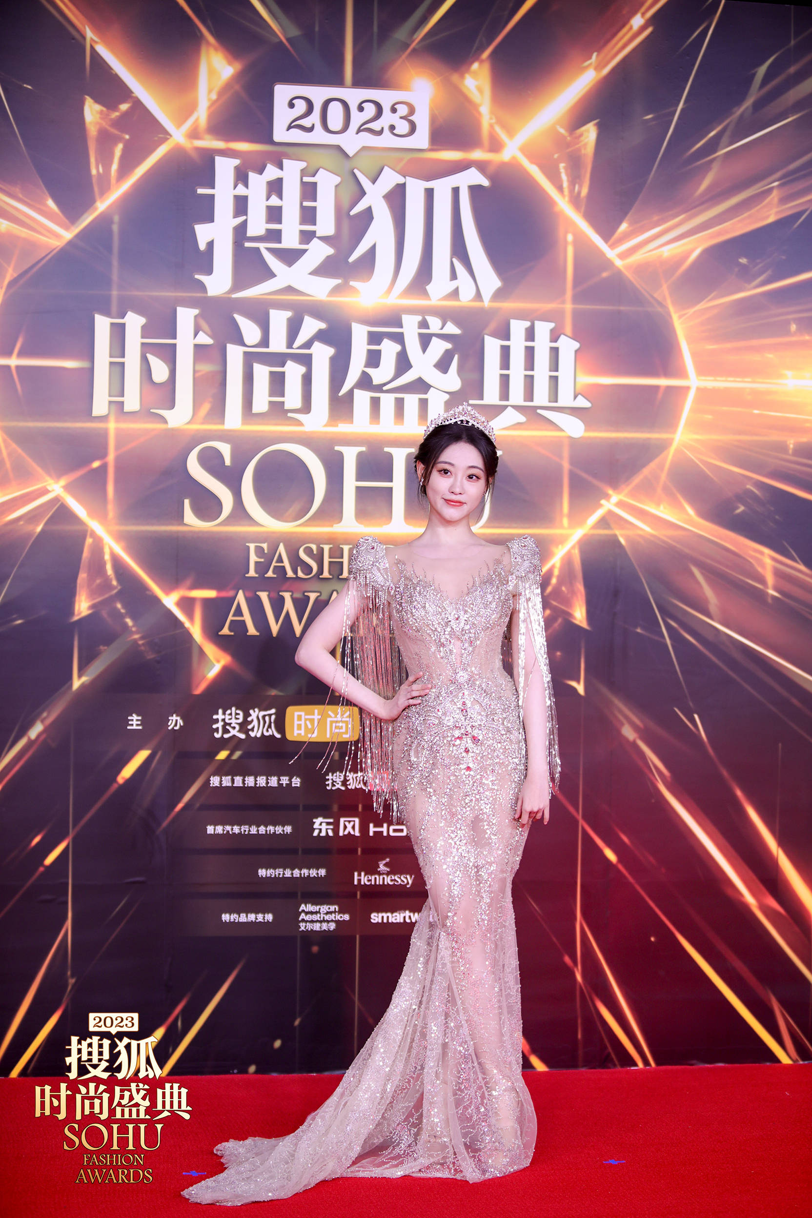 今晚的祝绪丹以一身未来感人鱼公主造型亮相红毯,波光粼粼的裙摆折射