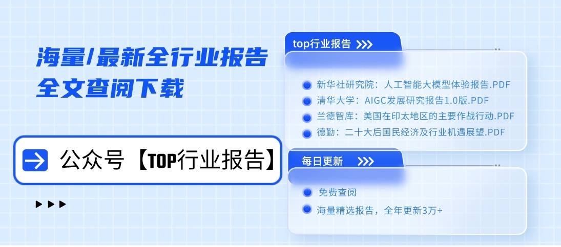 企業薪酬管理設計方案(附下載方式)_報告_行業