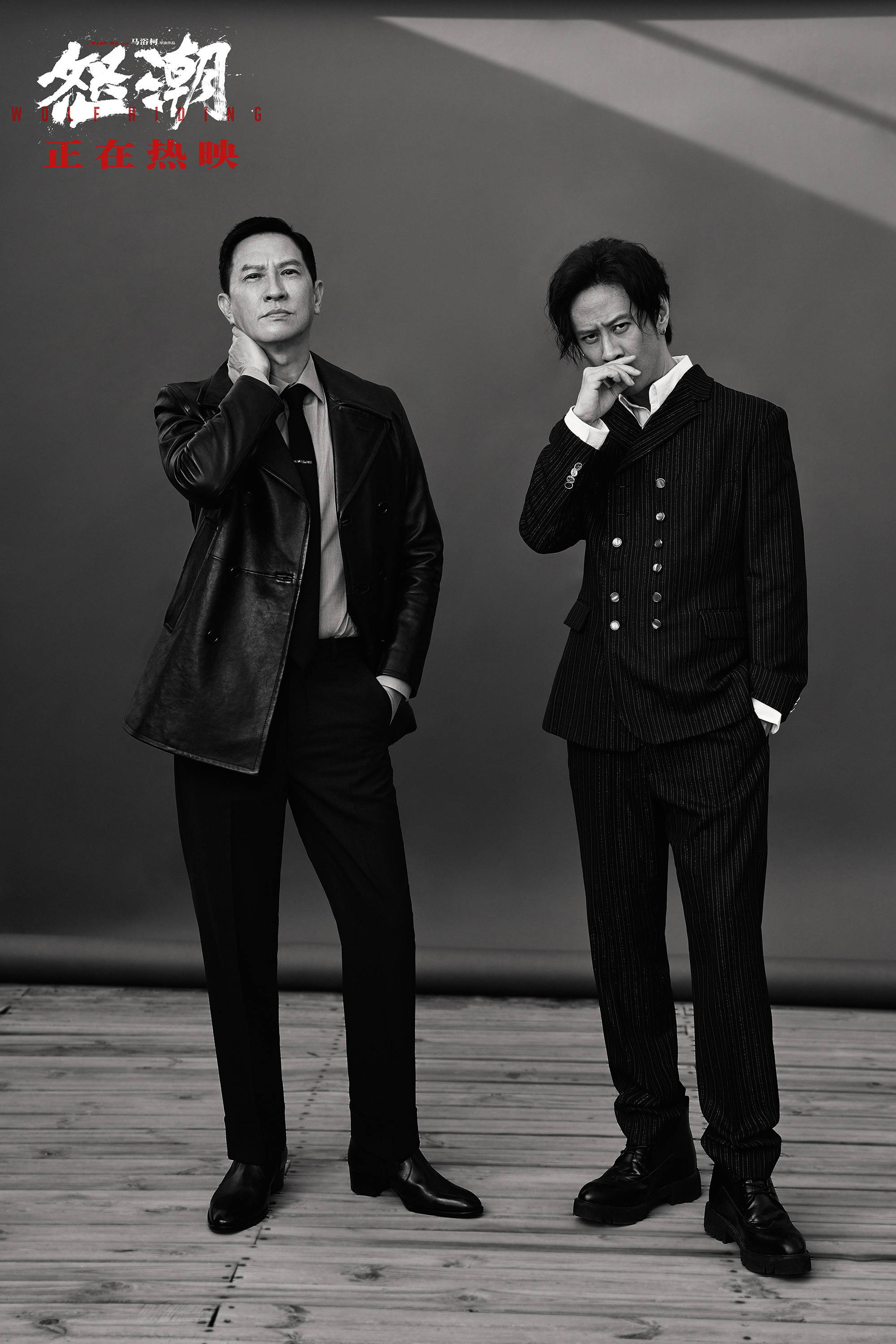 发布推广曲《再见往事》mv 三兄弟为爱搏命感人至深_观众_马浴柯_影片
