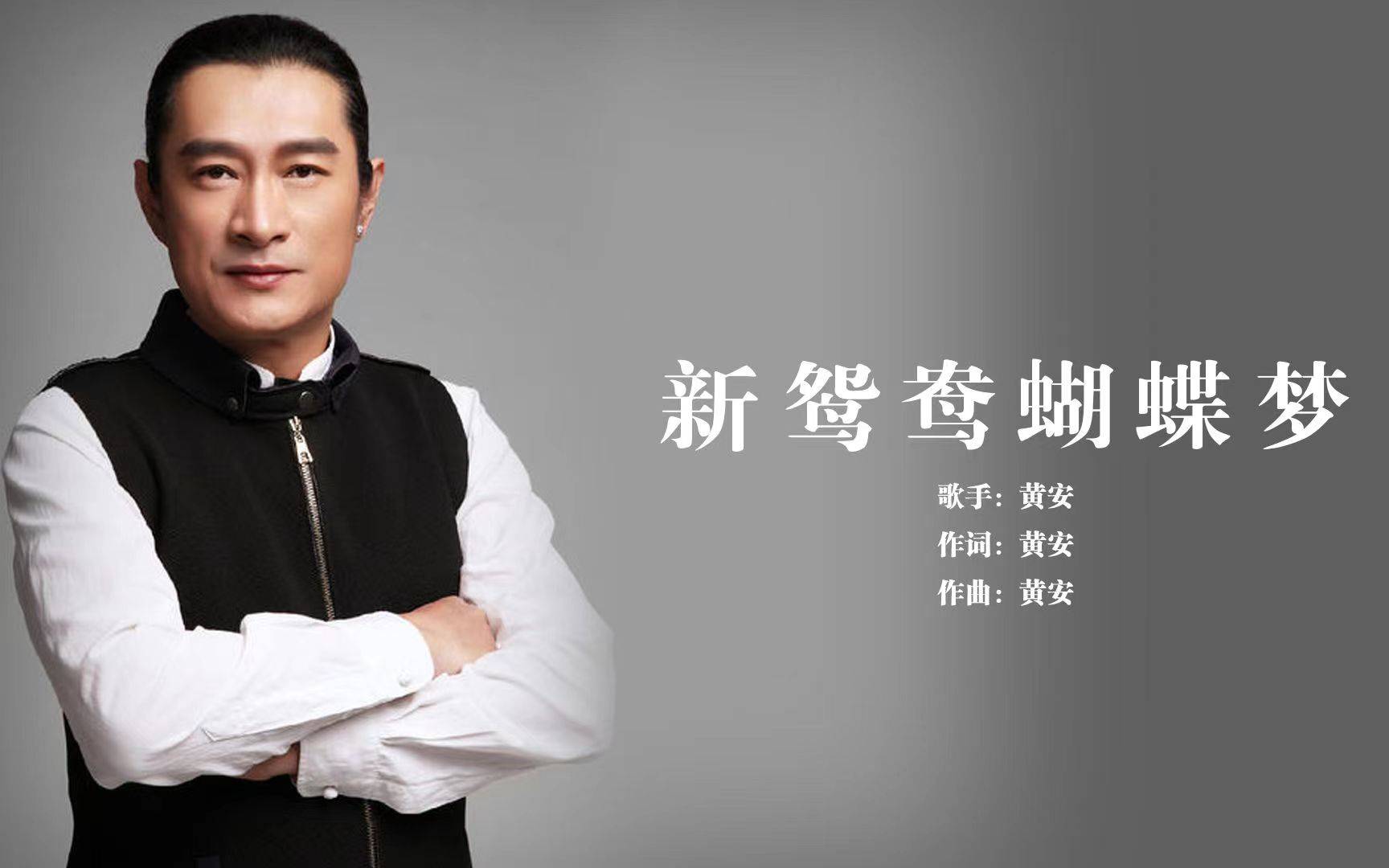 歌手黄安指着专家鼻子大骂,凡间容不下大神,网友评论笑不活了_联合国