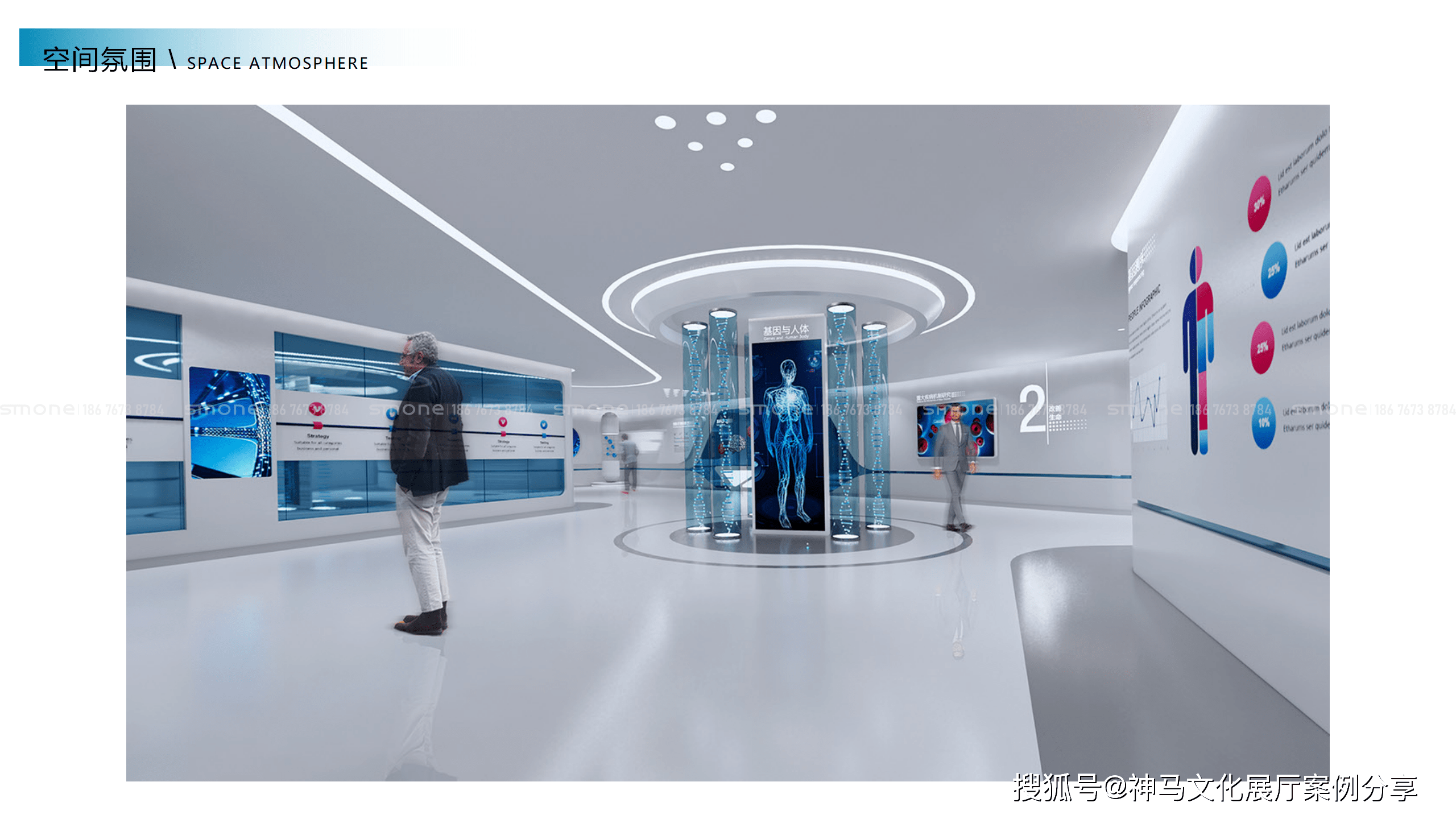 生物科技展厅是向公众展示生命科学魅力和前沿科技应用的重要场所