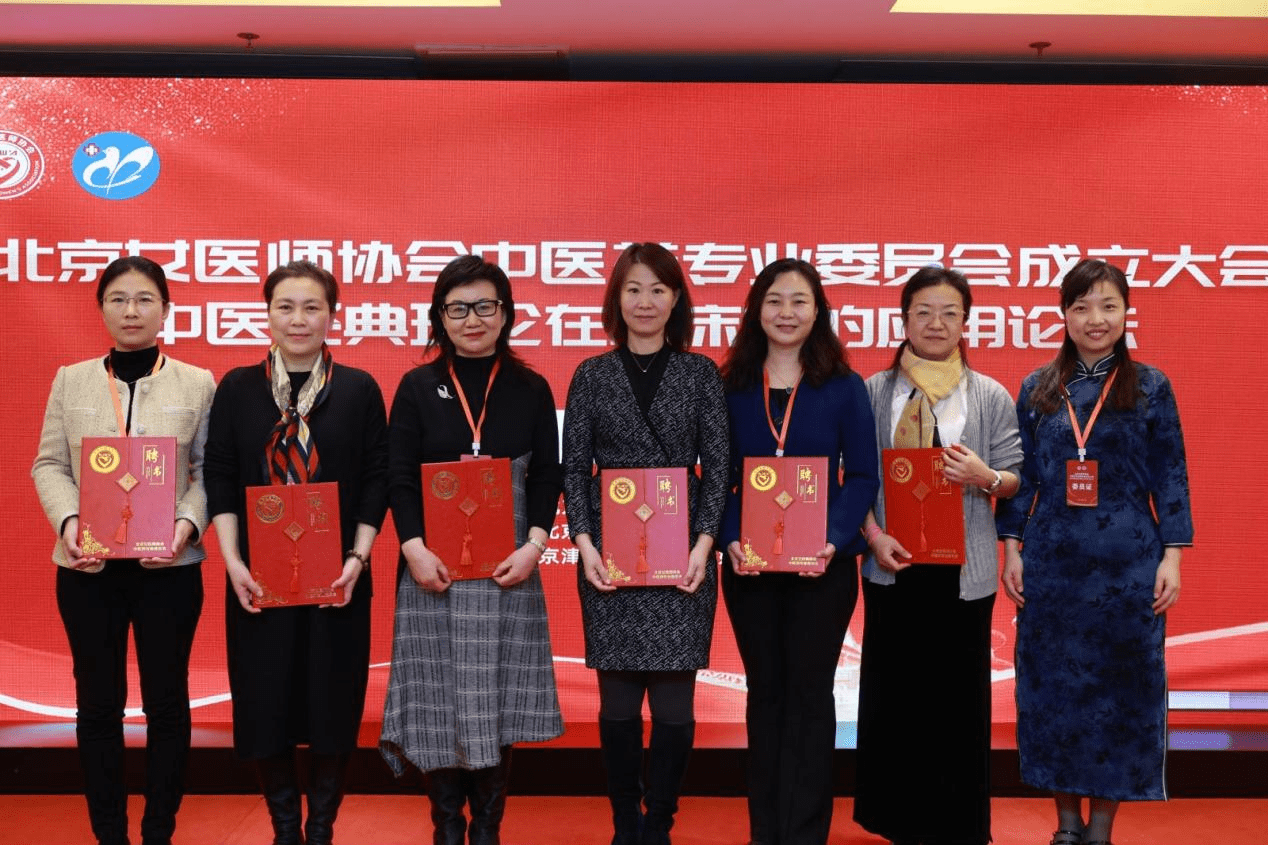 北京中医医院、跑腿代挂重大新闻的简单介绍 北京中医医院、跑腿代挂重大新闻的简单介绍