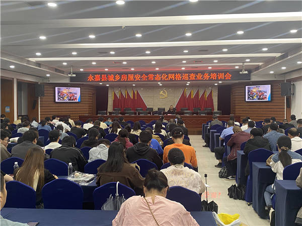 聚焦问题实施长效整改 坚持创新推动全面发展 (图5)