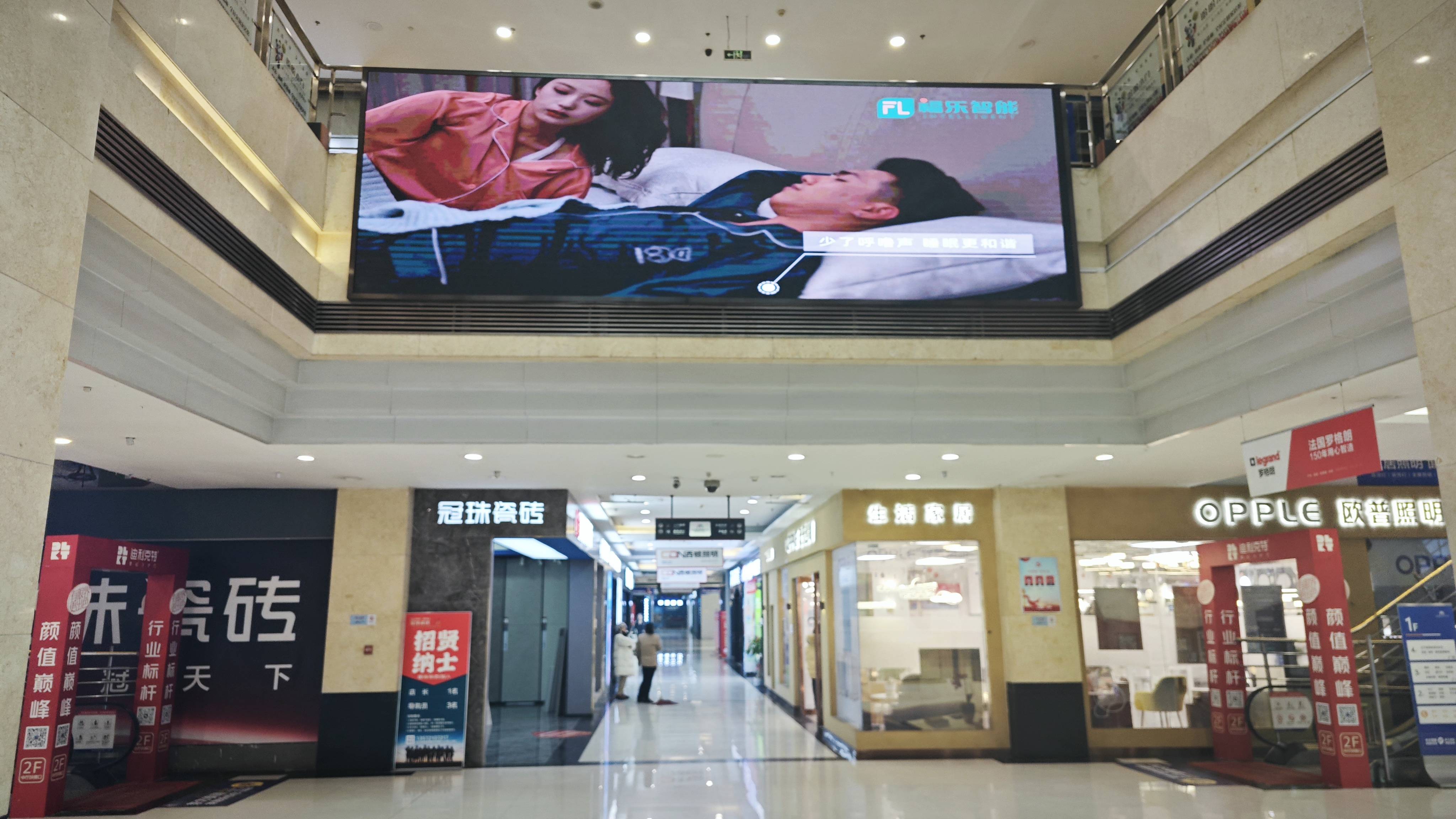 东方家园家居广场图片