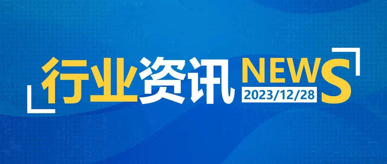 一日郵政快遞資訊(12.28)_工作_教育_主題