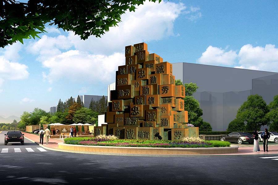 城市创意雕塑是一种重要的公共艺术形式