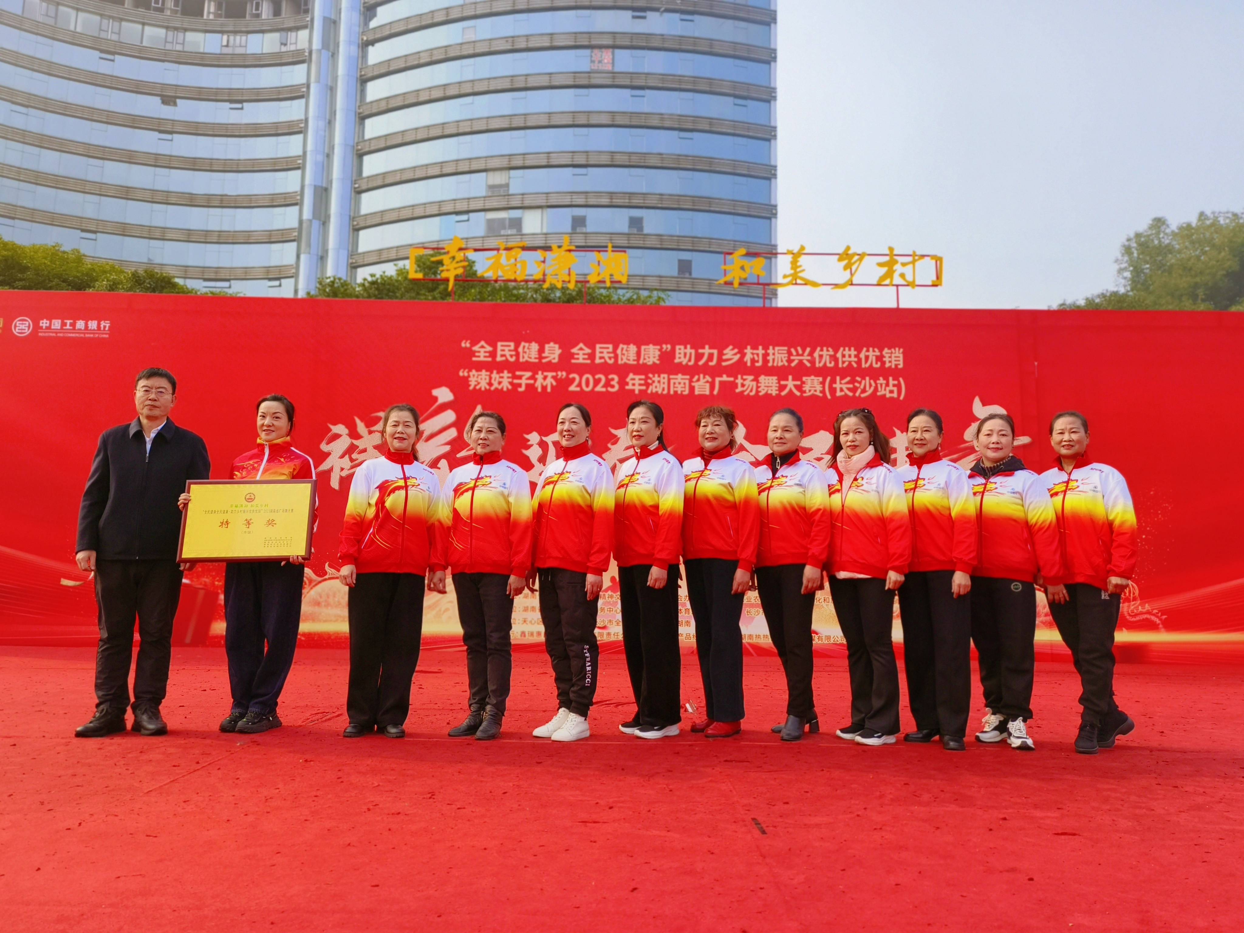 颁奖现场,主持人宣布了本次比赛结果