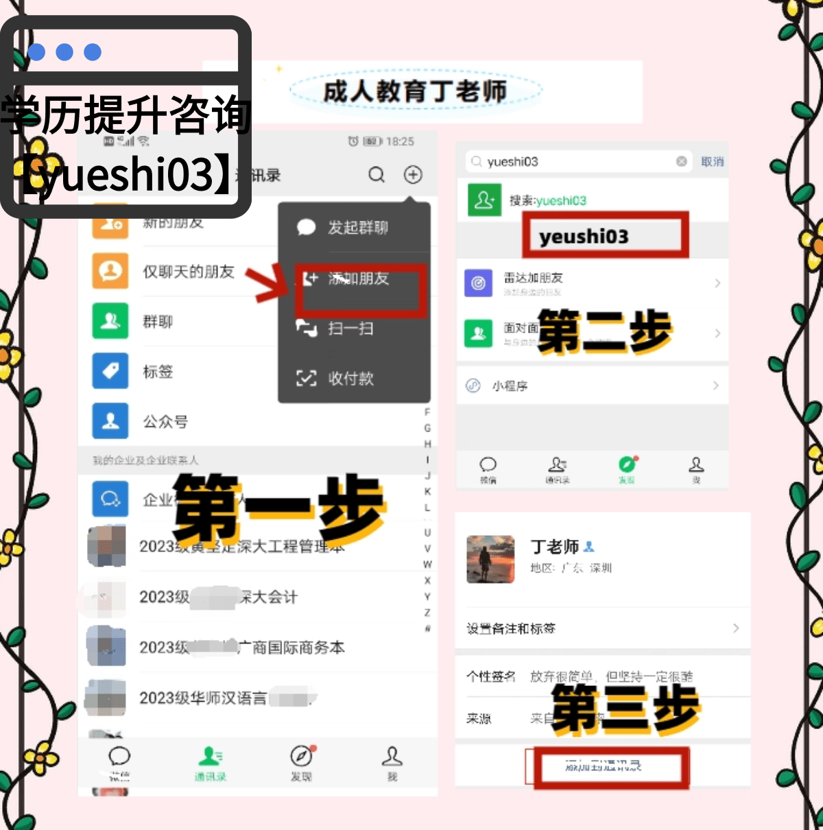 什么专业可以考兽医资格证？可以报考哪些院校？