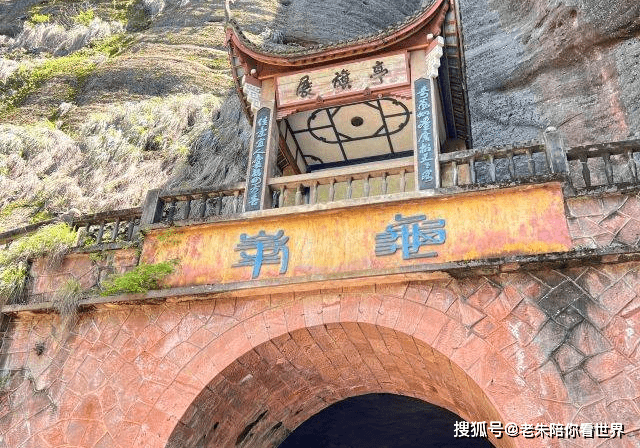 龜峰,世界自然遺產之一,以