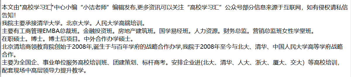 許多單位在提拔人才時候,首要條件就是本科以上學歷,儘管你的工作能力