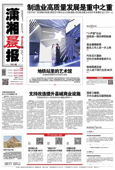 《晨报》(12)-搜狐大视野-搜狐新闻
