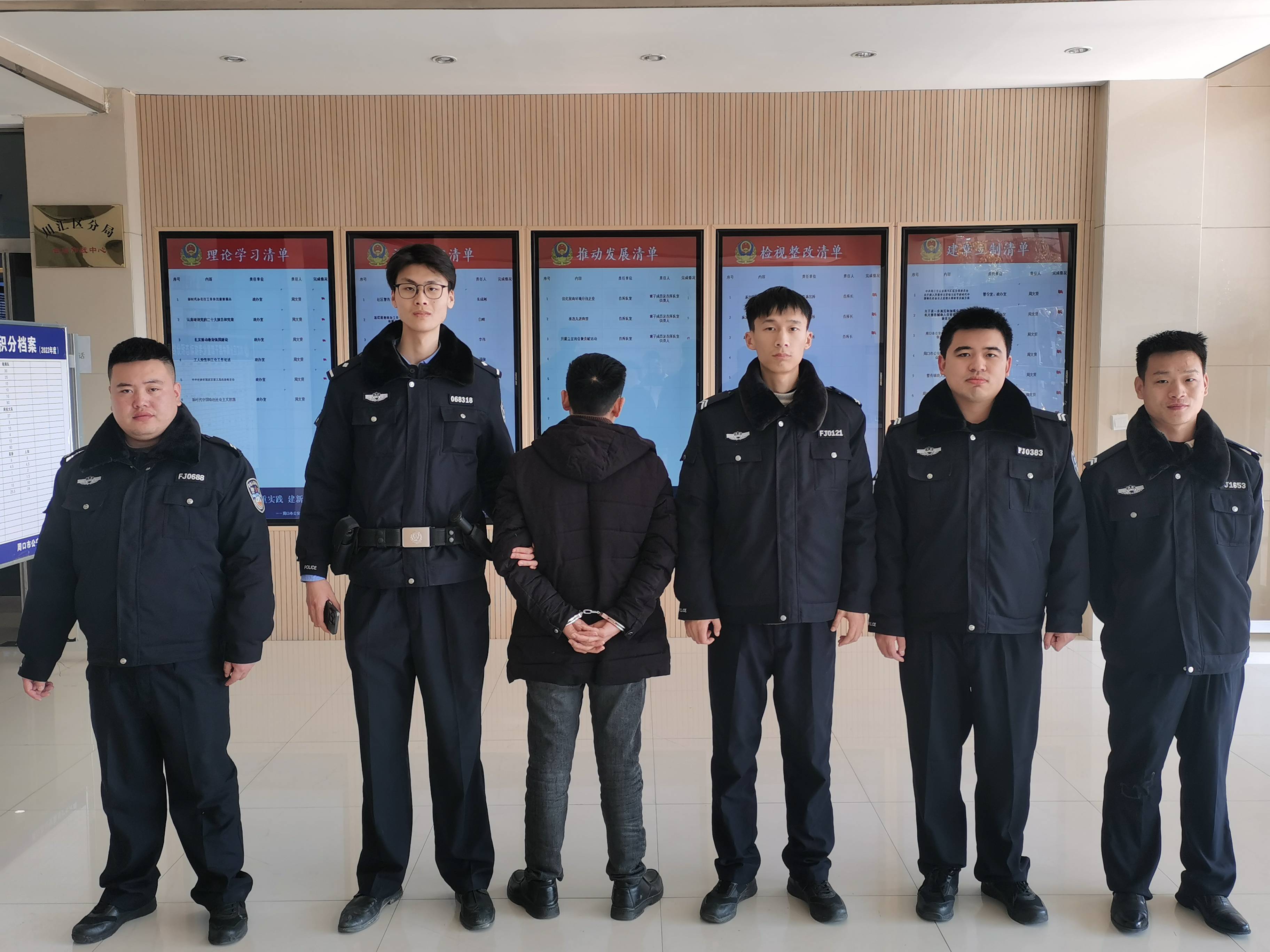 周口市川汇区:火力全开,一天抓获两名网上逃犯