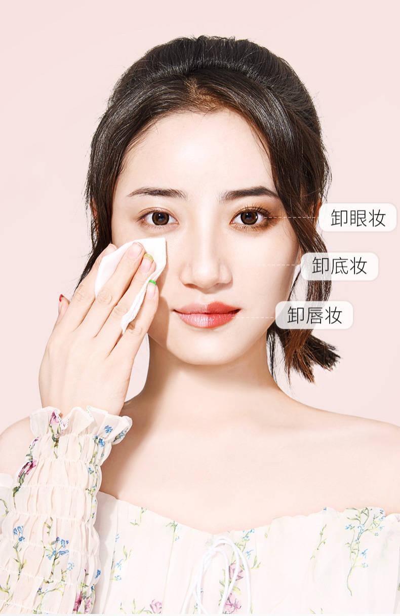 进行|美康小课堂 | 关于卸妆，你需要了解的小知识~