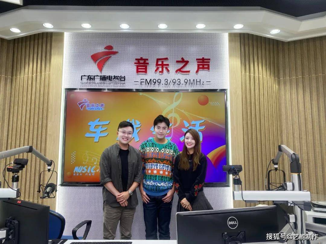 双宇|藝能星动态｜歌手赵浚承扎根湾区再逐音乐梦 电台DJ初体验解锁新技能