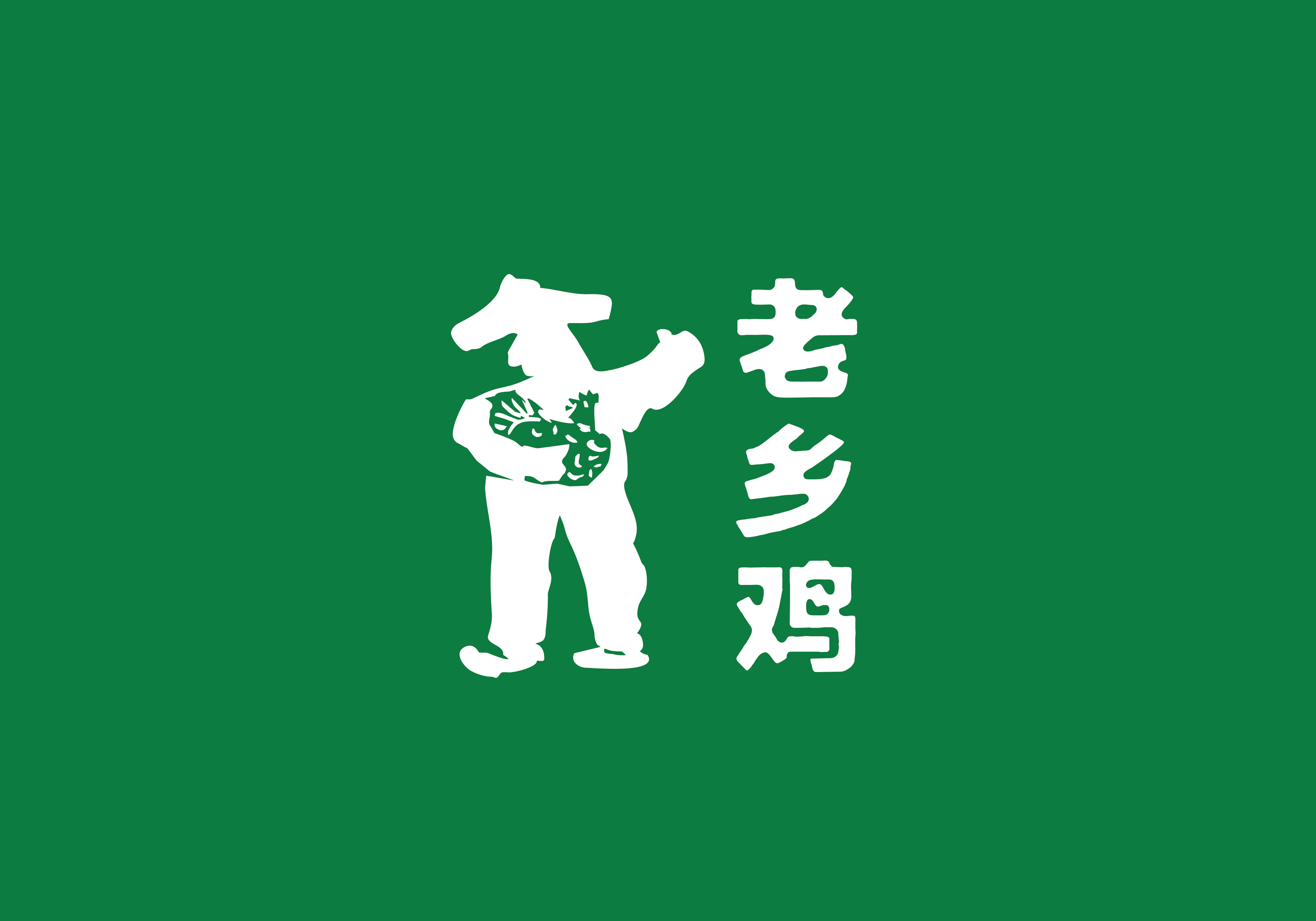 如今的老乡鸡已经不满足中式快餐第一品牌的地位