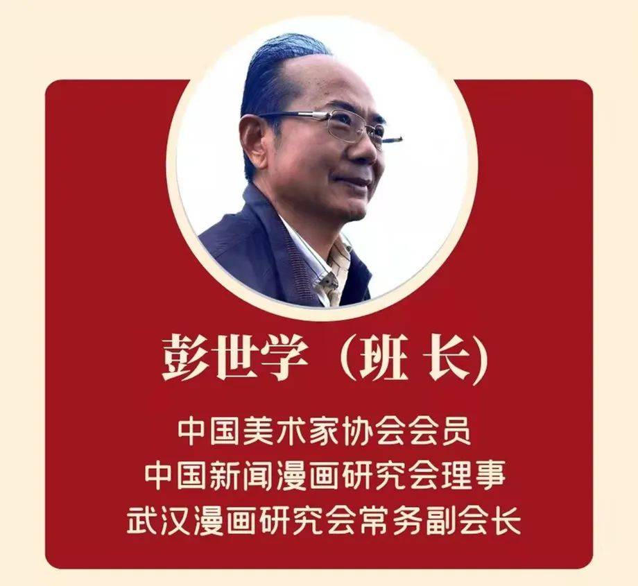 中国水墨研究院院长图片