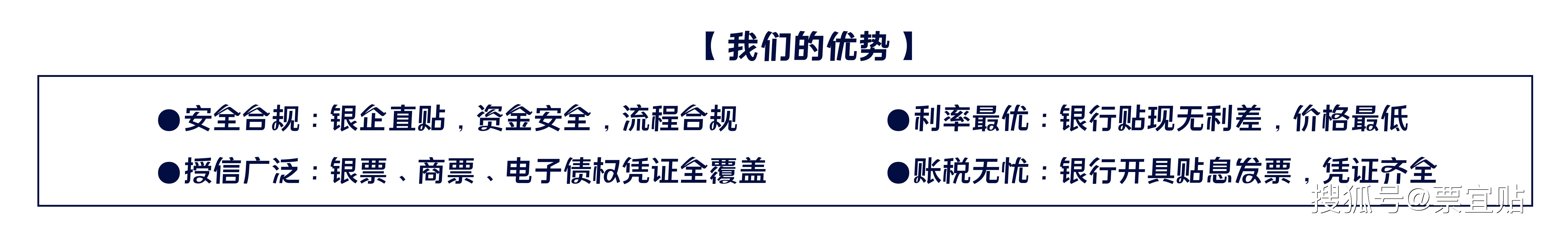 【今日利率】銀票|商票|電子憑證—2024/1/23_集團