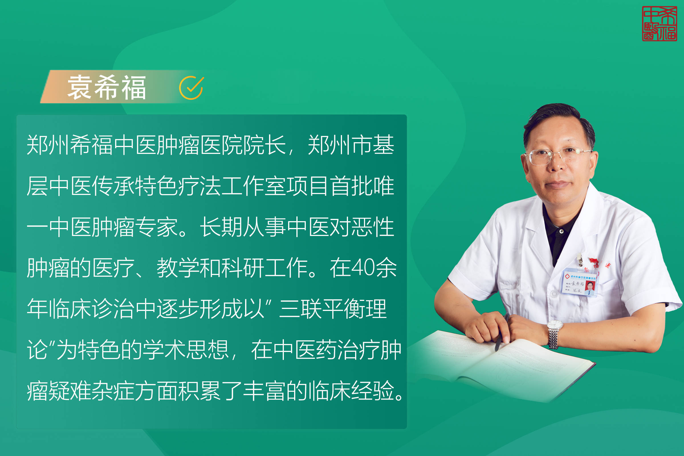 首都医科大学附属天坛医院号贩子代诊挂号—加微信咨询挂号!的简单介绍