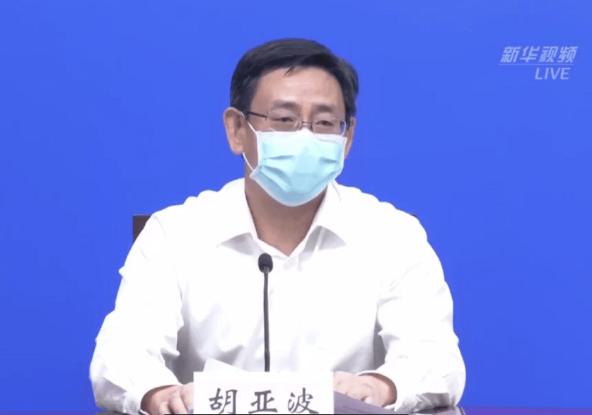 胡亚波介绍,本次集中核酸检测费用由政府承担,总支出9亿元左右.