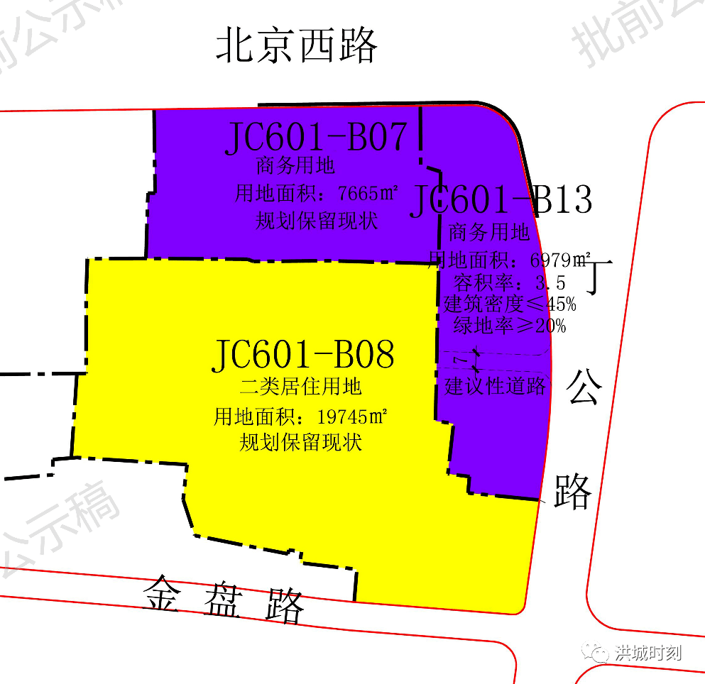 南昌地铁4号线丁公路南站,丁公路北站地块控规调整!