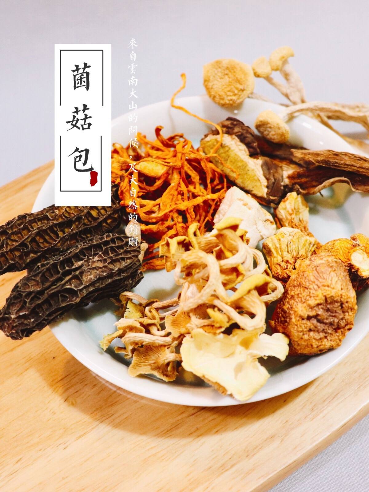 野生菌菇汤摄影图__传统美食_餐饮美食_摄影图库_昵图网nipic.com