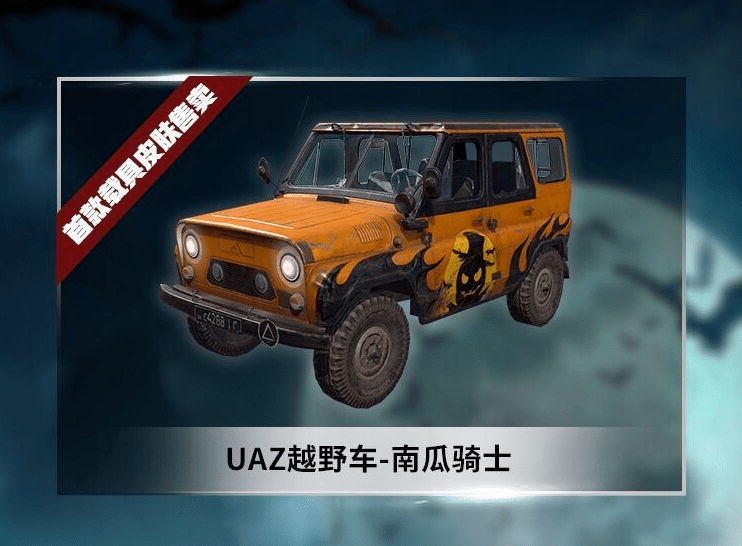 稀有皮肤排行_最稀有皮肤排行,至尊宝抽奖返场,V8是伪土豪,而他未上架就绝版