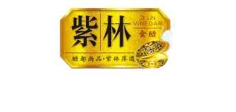 山西紫林醋业抖音短视频平台开通啦
