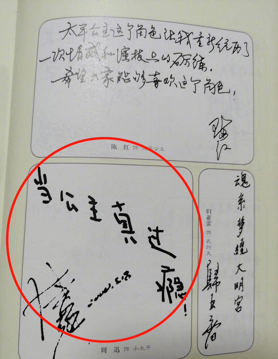 奇女子周迅精致灵动娇俏如你