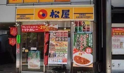 其中最有名的是吉野家快餐店,它在日本全国都有分店,还有松屋,sukiya
