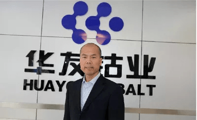 电池无钴化来袭华友钴业何去何从