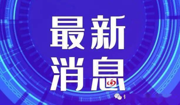 2020商丘中考排名_河南商丘2020高考成绩,商丘一高600分上线人数剧增,超八