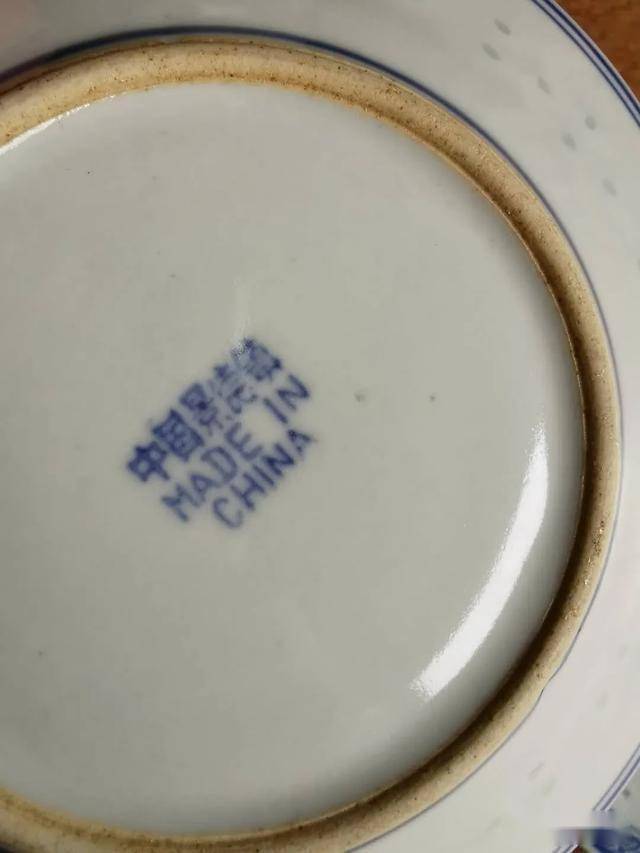 老厂瓷,这么看底款不会错