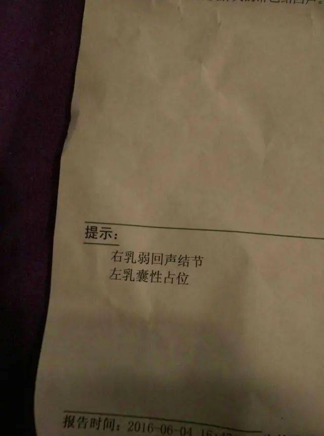 一直有硬結,還胸疼,不會癌變了吧?_女性