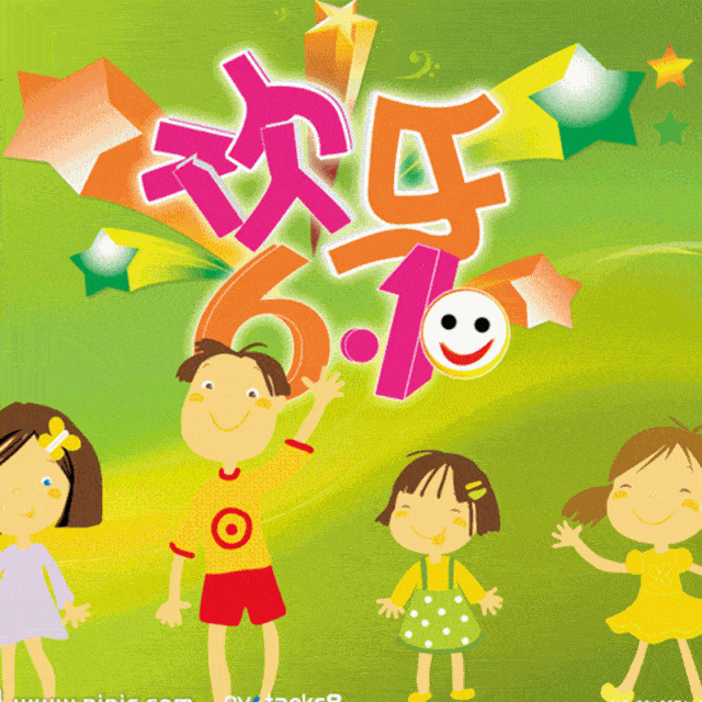 你笑起来真好看
