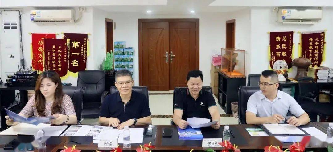 东融战略促发展政企合作谋共赢广西北流市人民政府常务副市黄聪一行