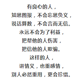 来源id ·znl118  不求大富大贵,但求问心无愧, 不求风光辉煌,只求品