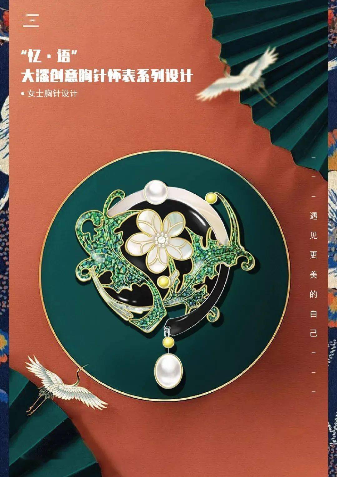 滑动查看展板展示祝愿每个人都可以离自己的理想生活越来越近