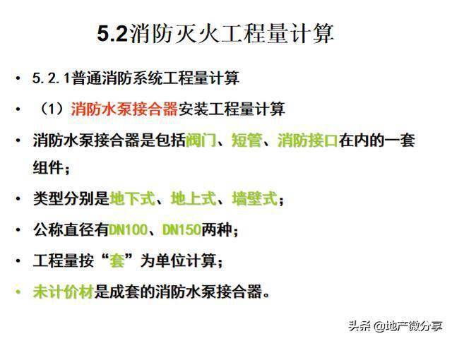 2023消防工程师报考条件_上海报考注册消防工程师条件_注册消防师的报考要求