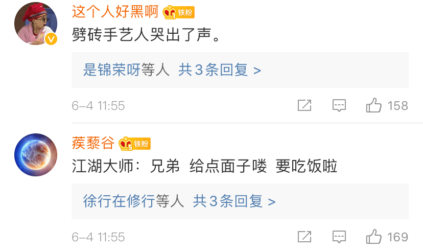 为你点赞快手劈砖（在快手上给点赞赏他花钱吗）