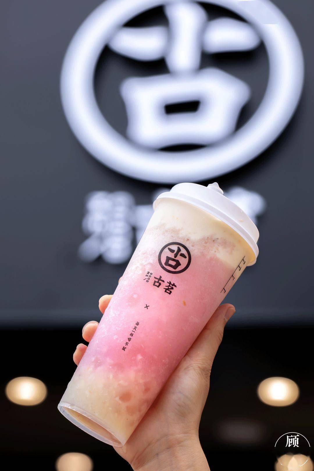 多肉无核爆汁满杯粉荔来了