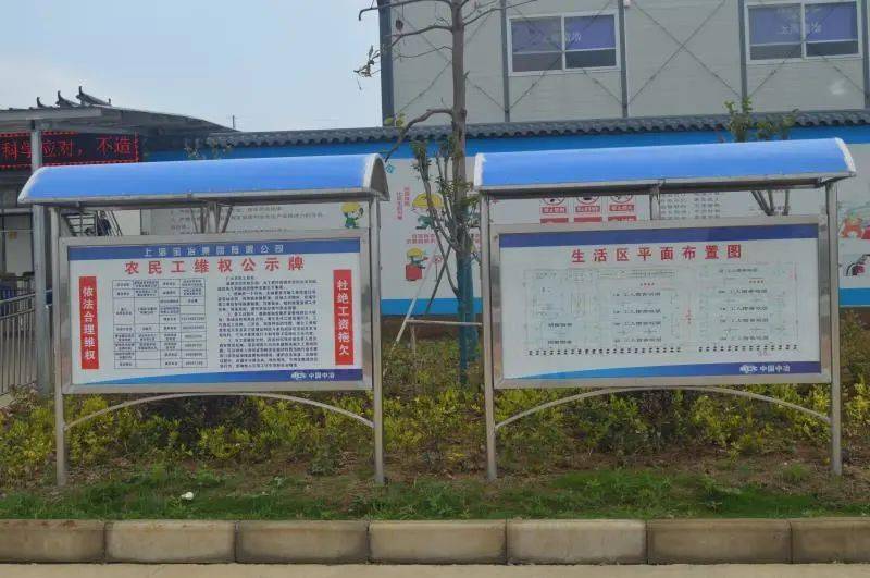 文明工地官亭镇团结安置点建设工程项目部打造文明工地为肥西创城添砖