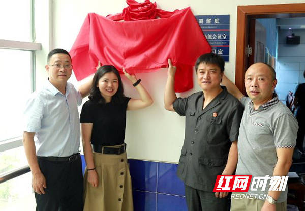 长沙县"诉调对接工作站"挂牌成立