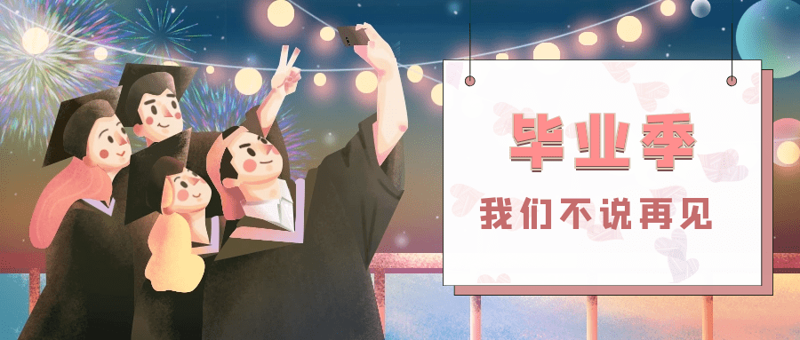 2020辽中区中考排名_沈阳辽中区2020秋季重点项目集中开工