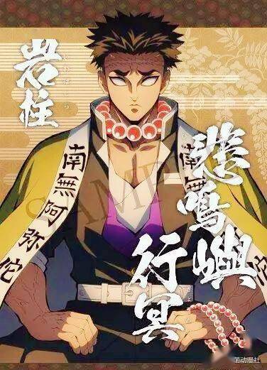 岩柱老大哥的死可以说是死得其所,圆了心愿,可以慷慨赴死了.那蛇恋呢?