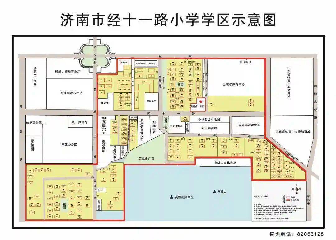 济南市市中区中排名_​济南2020市中区最新小学学区图公示!本文适合收藏