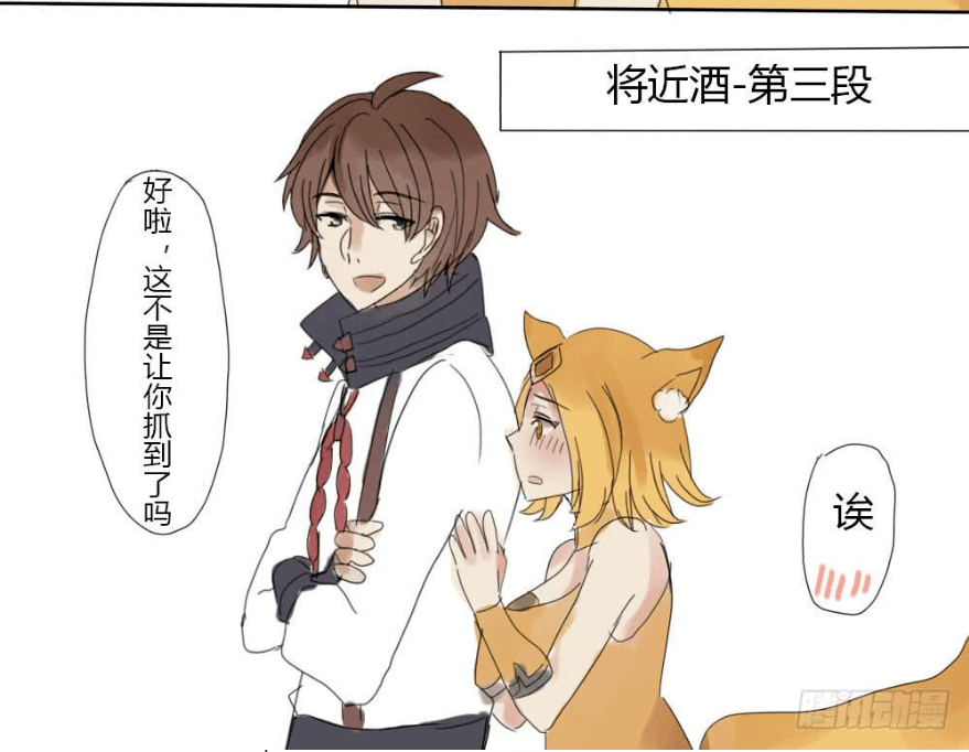 轻松一刻李白调戏妲己被韩信嫉妒后壁咚难道韩信对李白有喜欢的意思